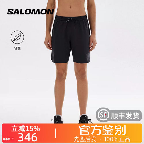 SALOMON萨洛蒙松紧腰系带纯色户外轻便跑步运动短裤男款C24508