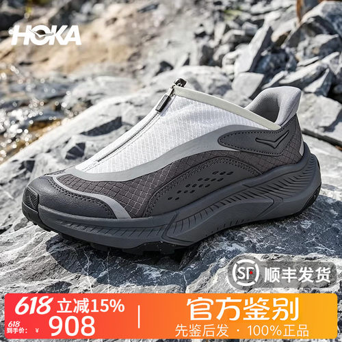 HOKA ONE ONE正品PROJECT TRANSPORT防滑耐磨休闲鞋情侣款1162850