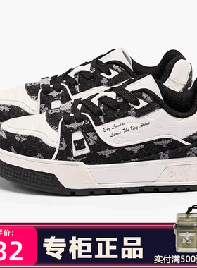 Boy London百搭新品男女同款休闲鞋面包鞋板鞋学长鞋B261N7901002