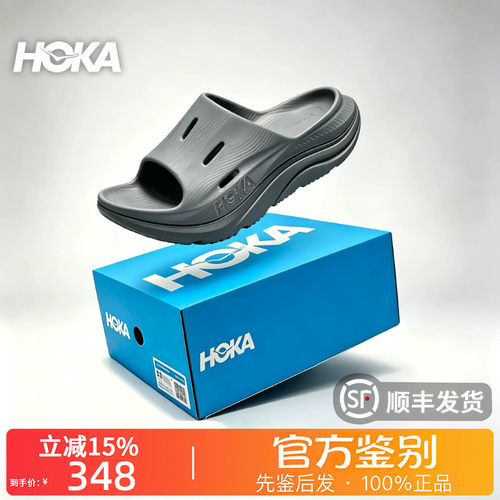 HOKA ONE ONE Ora Recovery Slide 3奥拉舒缓凉拖一字拖鞋1135061