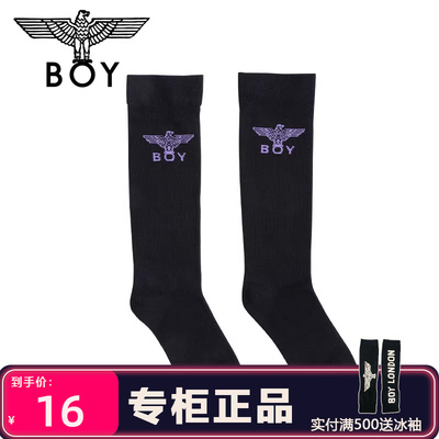 BOY LONDON潮流提花长筒袜中筒袜短袜袜子集合链接