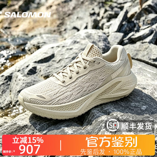 SALOMON萨洛蒙正品 AERO GLIDE 4 透气休闲耐穿跑步鞋男女同款