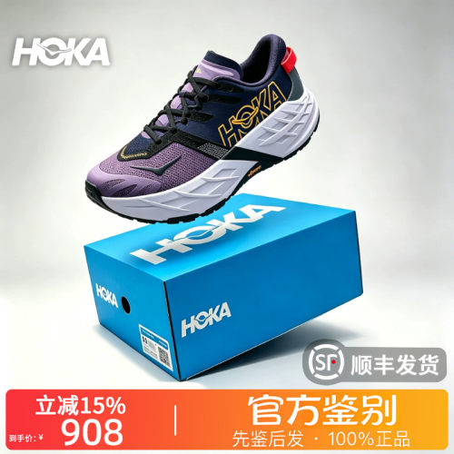 HOKA ONE ONE 正品SPEEDGOAT 7 舒适越野跑鞋女款蓝色宽版1171931