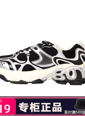 Boy London百搭新品男女同款休闲鞋时尚面包鞋老爹鞋B261N7900202