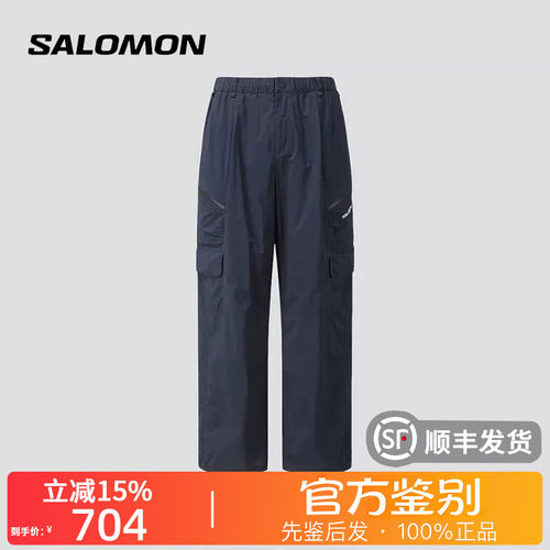萨洛蒙正品海军蓝中腰工装裤