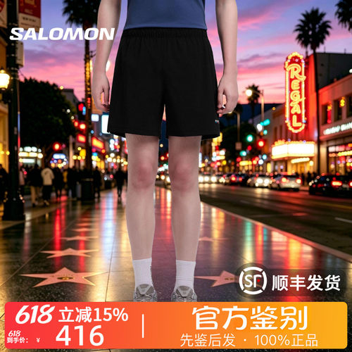 SALOMON萨洛蒙 Blast 宽松Logo系带五分休闲短裤 男款D00657