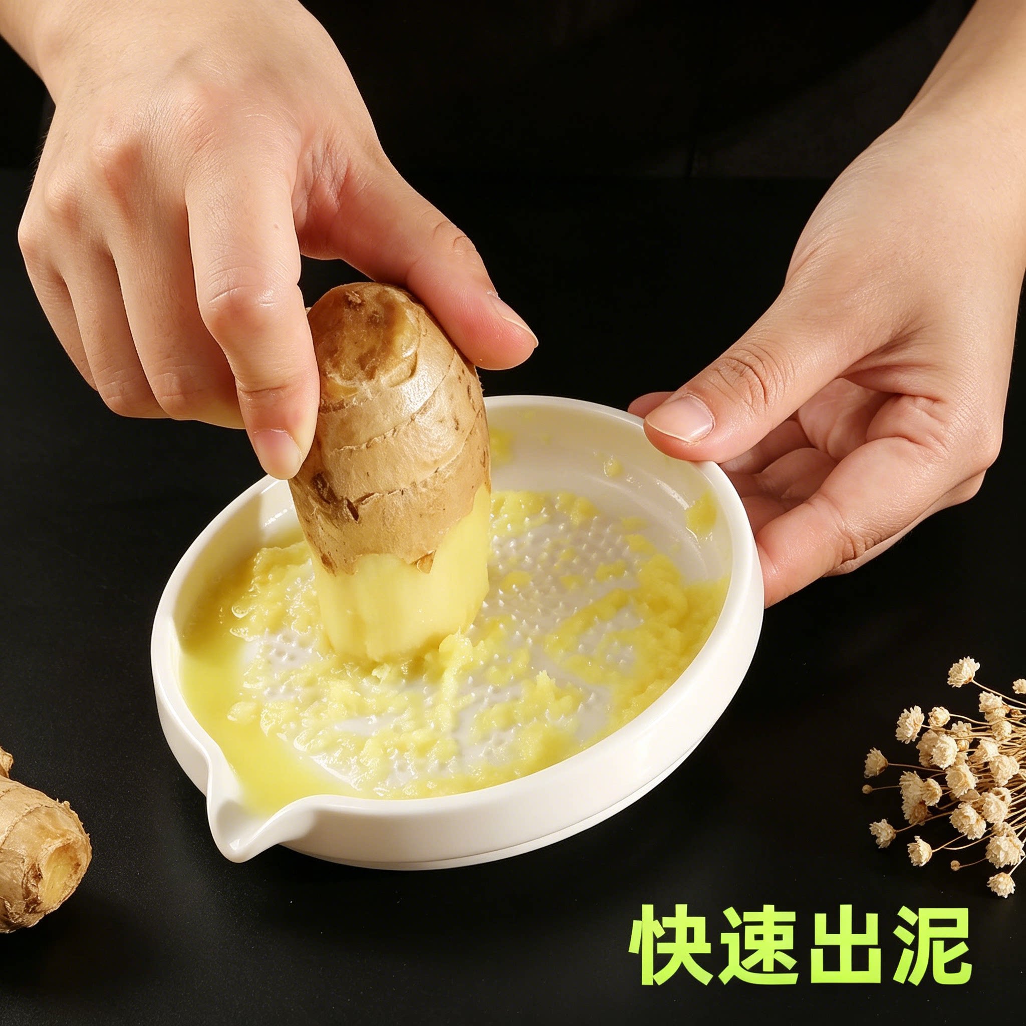 磨姜器细腻陶瓷婴儿多功能香蕉研磨碗苹果泥蒜泥辅食山药泥研磨器