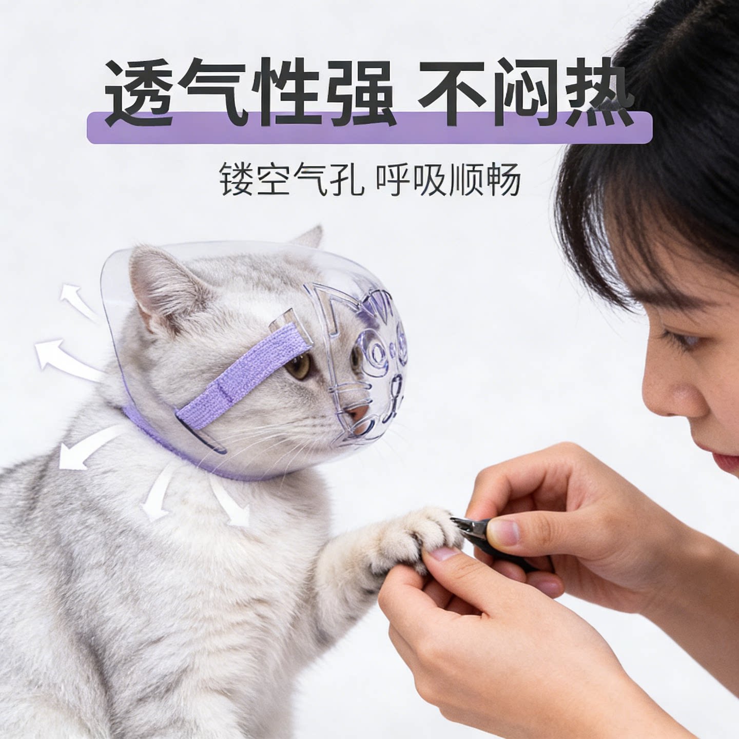 止吠器神器防猫叫户外洗澡脸罩嘴套口罩防乱吃全脸猫咪宠物嘴巴套