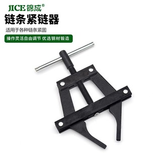 卸链器收割机专用紧链器链条拆卸专用工具 紧链器拆链器截链器钳式