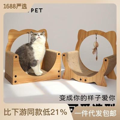 靠背沙发猫抓板镂空月食猫窝宠物用品逗猫球猫猫玩具