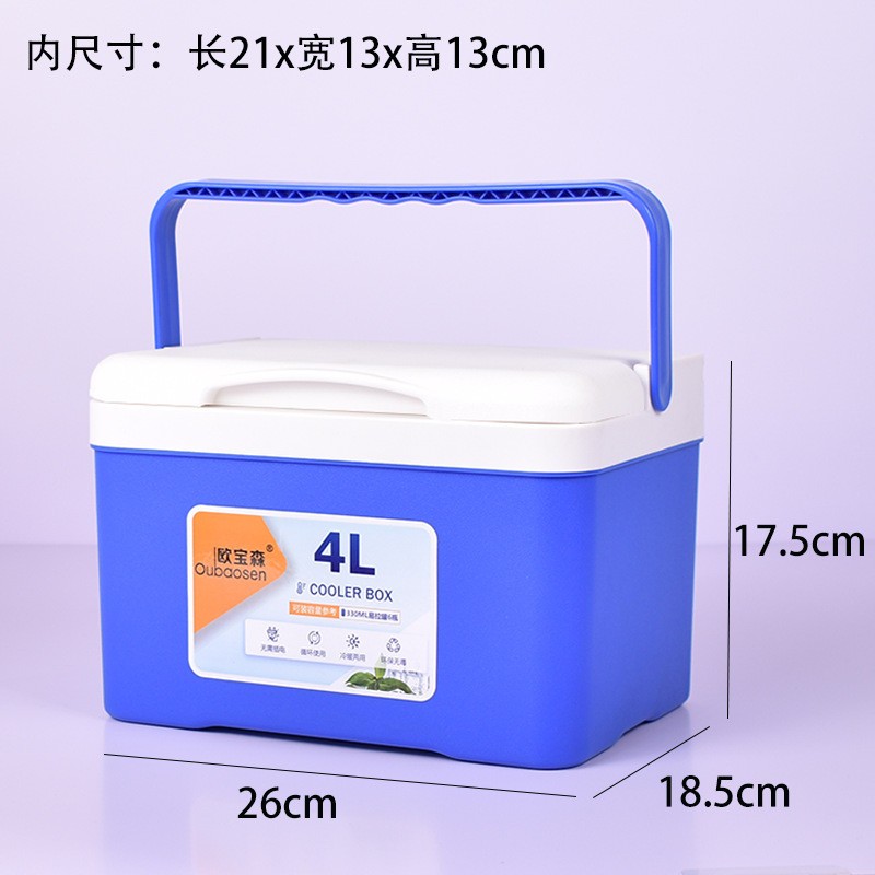 保温箱商用摆摊冰块储存箱冷藏箱户外食品级冰淇淋车载冰箱存放桶