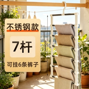 裤夹可移动内置挂衣柜多条云梯多功能裤架整理可折叠神器裤子衣架