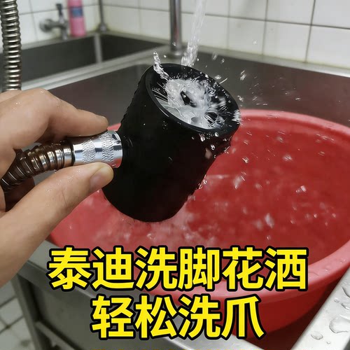 清洗器用具无死角小型犬洗脚器足部冲洗万向新款防尘套护理泰迪