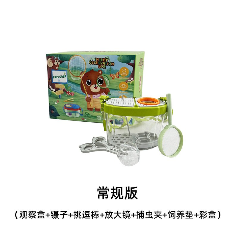 儿童昆虫观察盒捕虫网抓蝴蝶蜻蜓的工具户外捕捉器科学实验带杆网