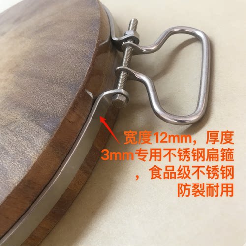 砧板固定钢箍紧固圈圈加固防开裂菜墩防裂包边加厚紧箍圈喉箍案板