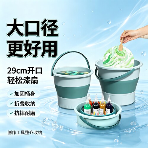 专用盆家用制作加厚网红手提工具专用桶宿舍颜料非遗手工塑料桶