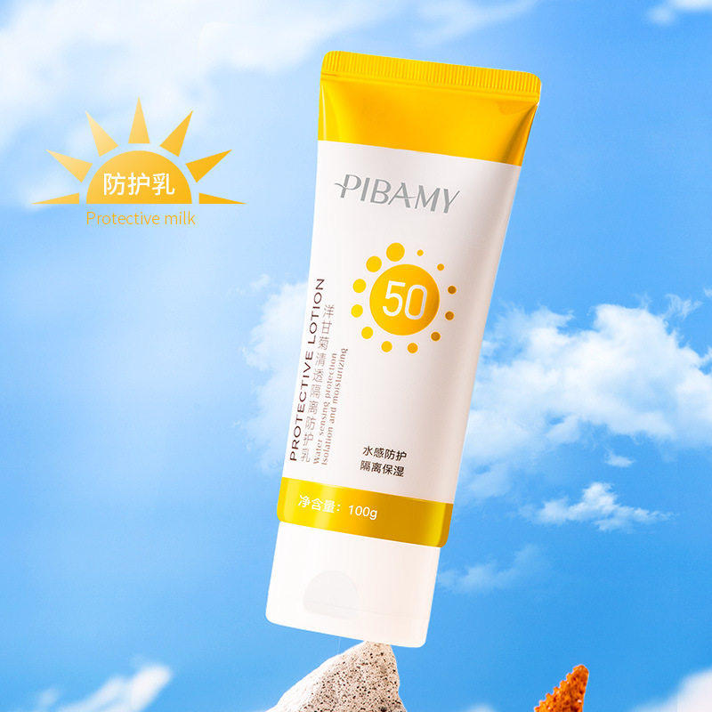 洋甘菊清透防晒霜防紫外线身体美白隔离乳清爽不油腻防护乳男女士