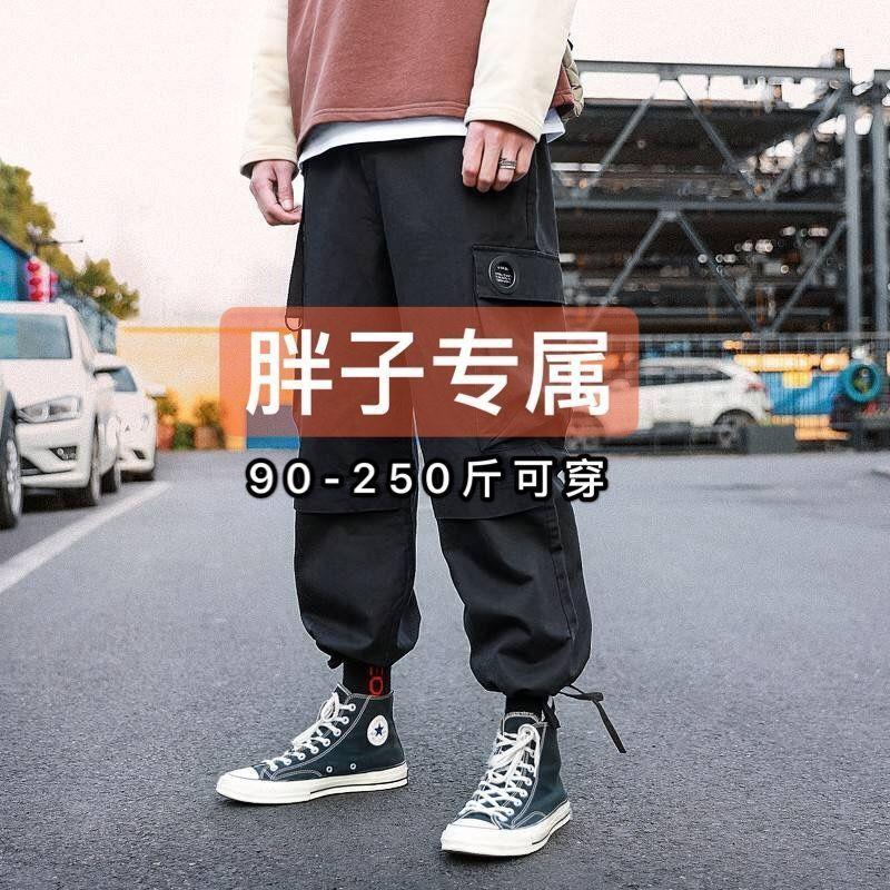 潮牌裤子男秋冬季加厚嘻哈工装裤束脚宽松直筒小脚裤大码胖子男装