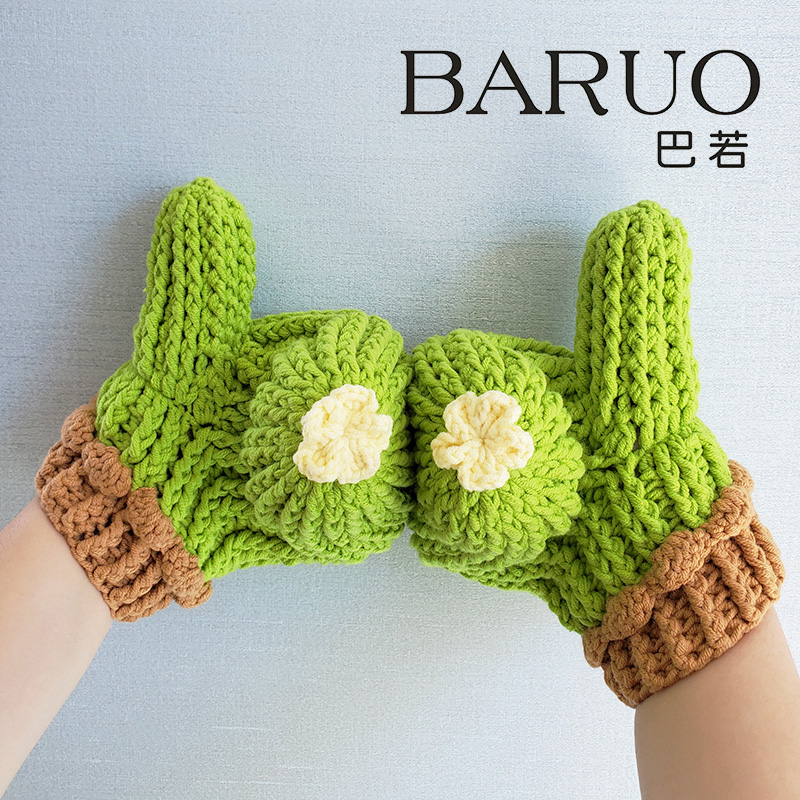 仙人掌自制作材料包创意diy手工