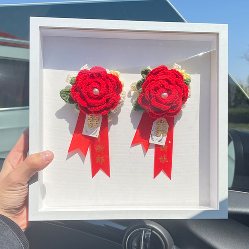 满满的心意纯手工自制胸花