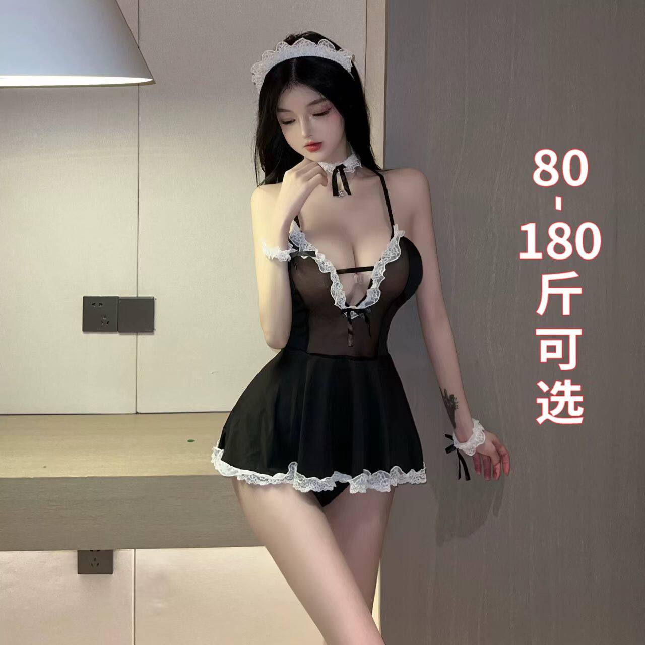 胖mm大码200斤可爱深V女仆睡裙制服性感纯欲情内衣吊带裙睡衣