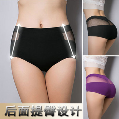三条纯棉内裤加肥加大女胖mm200