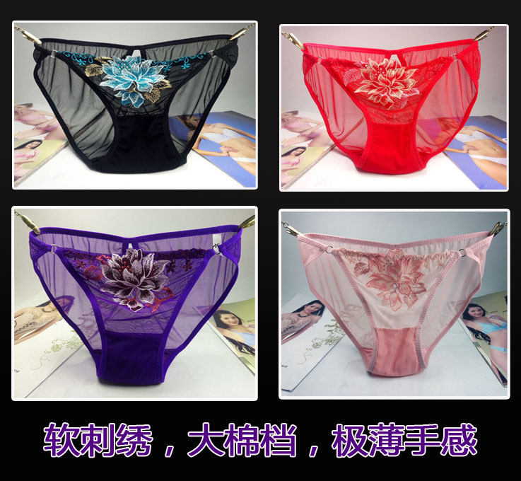 刺绣花内裤 大码性感内裤女士网纱超薄透明三角低腰日系可爱胖MM