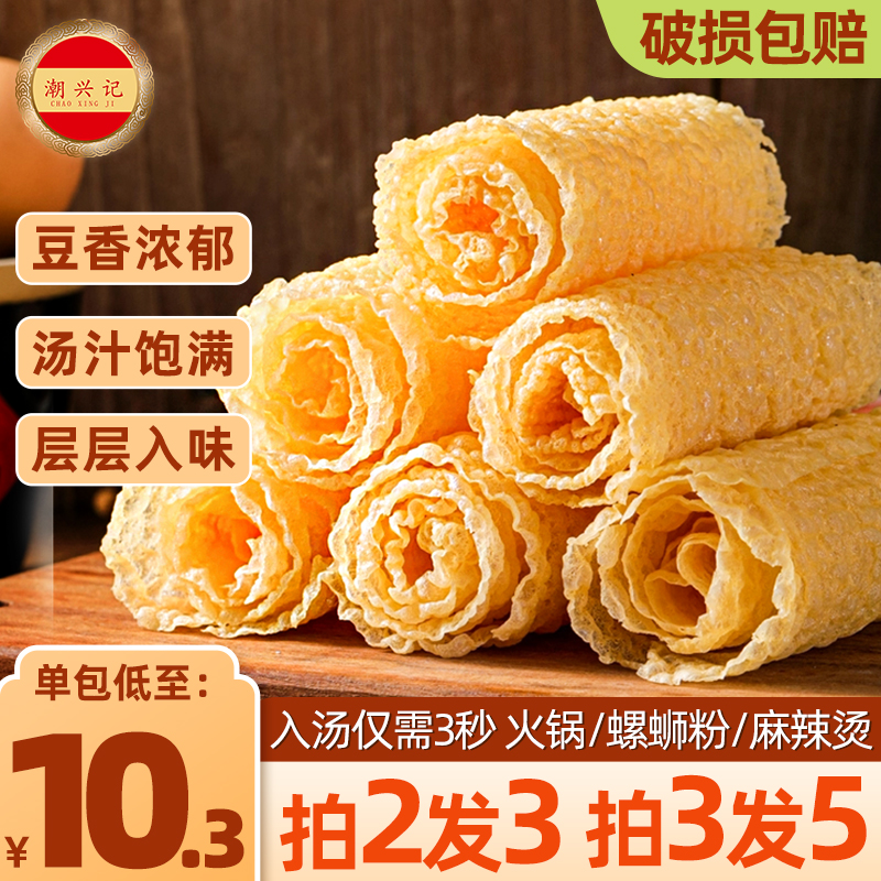 3秒黄金响铃卷拍二发三拍三发五