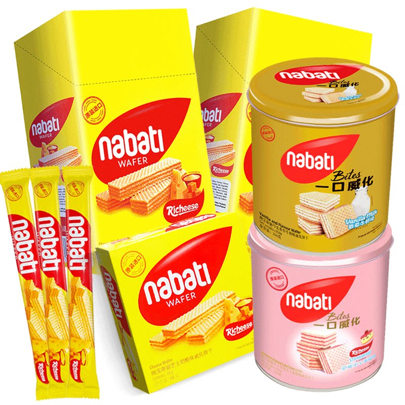 d丽芝士纳宝帝nabati威化饼干柠檬椰子奶酪味零食品整箱印尼进口