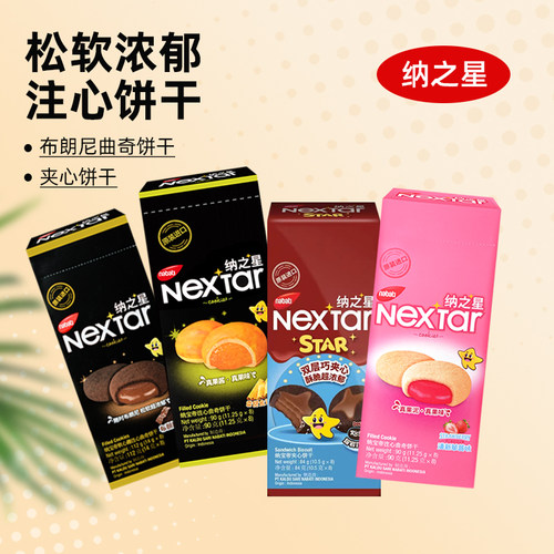 印尼原装进口丽芝士旗舰店授权