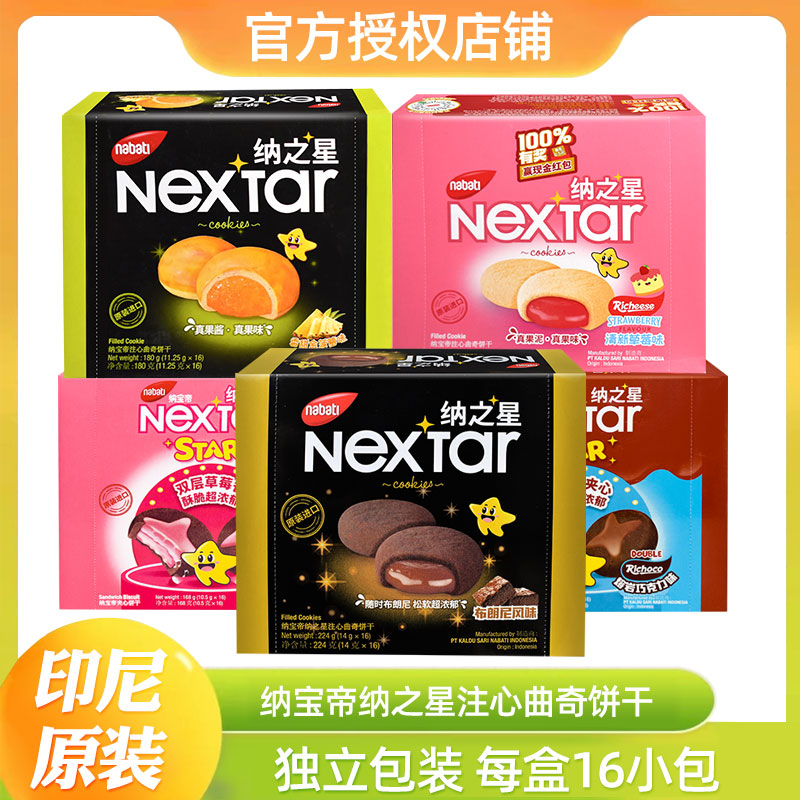 丽芝士旗舰店正品授权