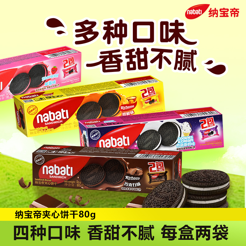 丽芝士官方旗舰店正品授权