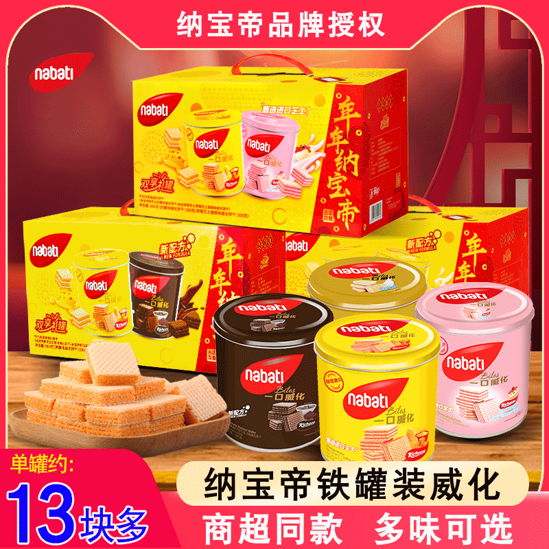丽芝士零食大礼包旗舰店官方正品