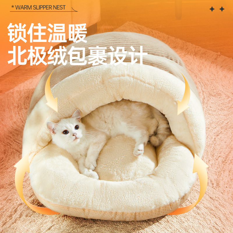 猫窝四季通用半开放安全感猫咪睡觉的宠物沙发床狗窝冬天保暖猫床