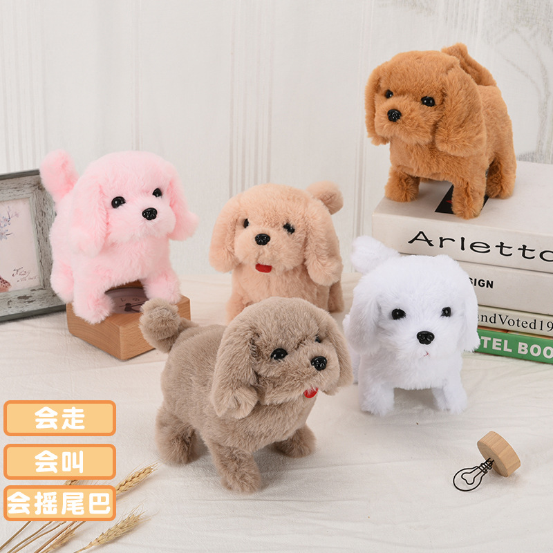 电动小狗仿真毛绒宠物狗狗会走路拉布拉多狗儿童跨境会叫玩具狗