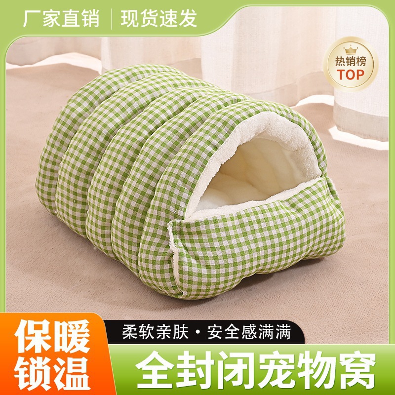 爆款猫窝冬季保暖封闭式宠物窝四季通用狗窝小型犬狗窝可拆洗猫窝