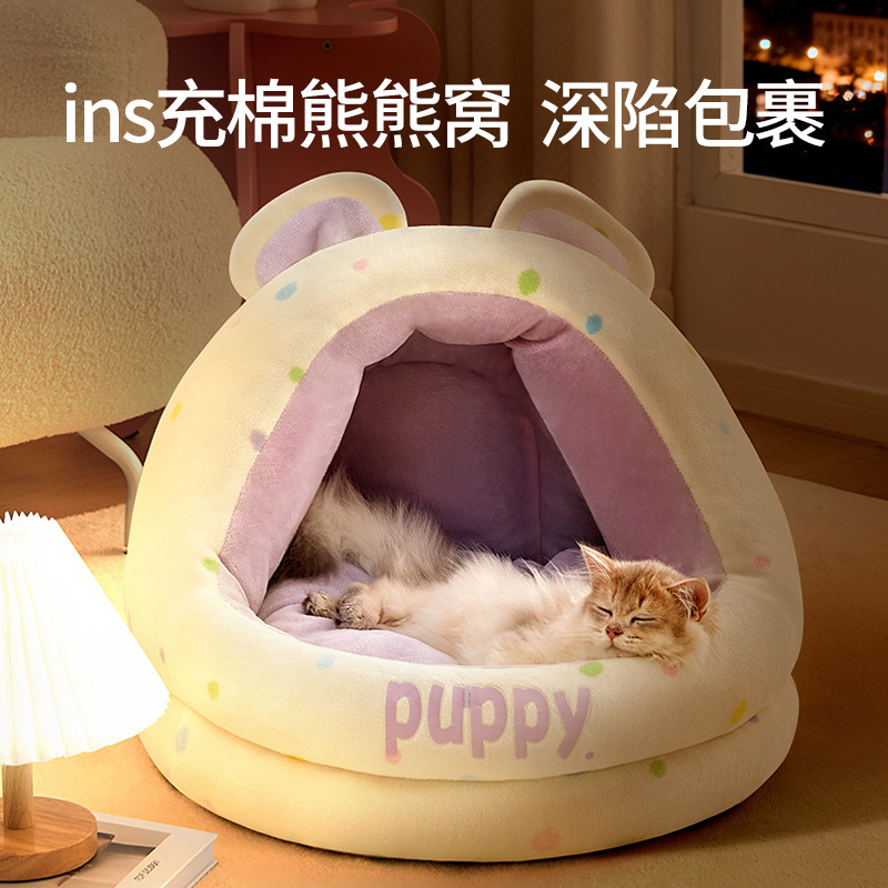 猫窝冬天保暖半封闭安全感小猫咪睡窝网红猫床四季通用狗别墅