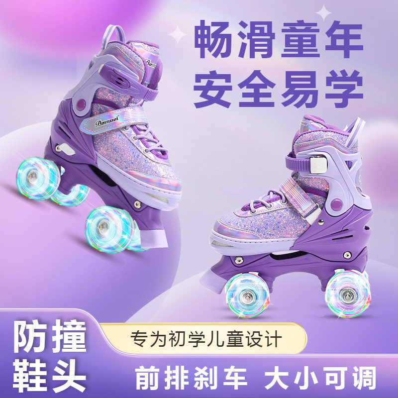 亚马逊热卖双排轮滑鞋PU轮滑冰鞋炫酷配色儿童旱冰鞋可调节速滑鞋