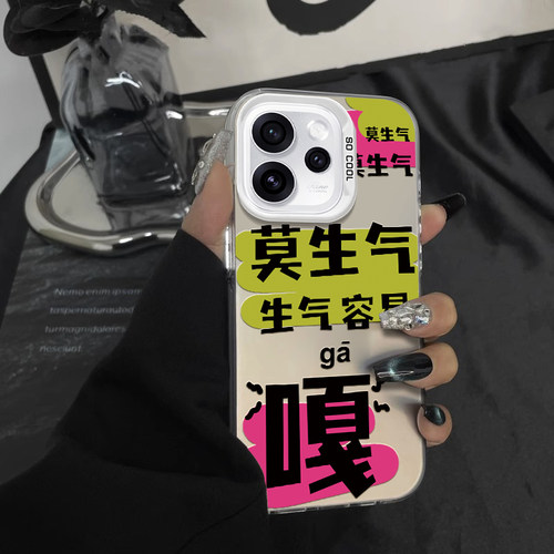 适用oppoReno15手机壳Reno14Pro保护套rone13新款ren11全包oppo10小众9pr0防摔8外壳男女潮流文字Reno12软壳