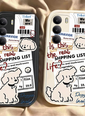 适用真我V70S手机壳Realme新款V70保护套RMX3946全包防摔Realmev70s外壳液态硅胶OPPO女RealmeV70男女新款