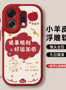 适用OPPOK13Turbo手机壳k13turbopro新款OPPO全包防摔k13s保护套turbo液态硅胶opp0pp0ppoK13x女男外壳