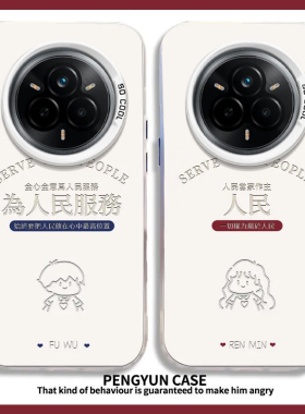 适用真我14pro手机壳realme14por新款RMX5055防摔全包oppo元气壳pr0保护套opporealme女男oppormx十四外壳