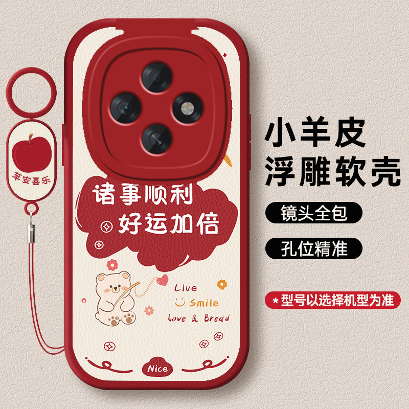 适用oppoA6Pro手机壳A6GT新款国风oppo硅胶软壳A6i保护套A6Max全包防摔opa超薄外壳PLN110中式创意PLL男女潮