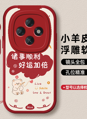 适用oppoA6Pro手机壳A6GT新款国风oppo硅胶软壳A6i保护套A6Max全包防摔opa超薄外壳PLN110中式创意PLL男女潮