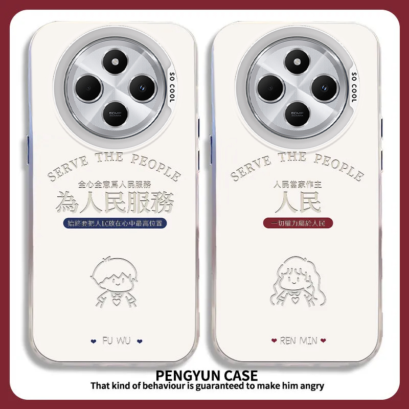 适用红米14R手机壳小米Redmi14C保护套2411DRN47C新款14R5G元气壳R14全包防摔Redmi14c外壳男女新款潮流