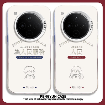 适用OPPOFindx8s+手机壳Findx8s十OPPO新款FindX保护OPPOx套OPPOFandX全包防摔pld110男女新款小众简约后外壳