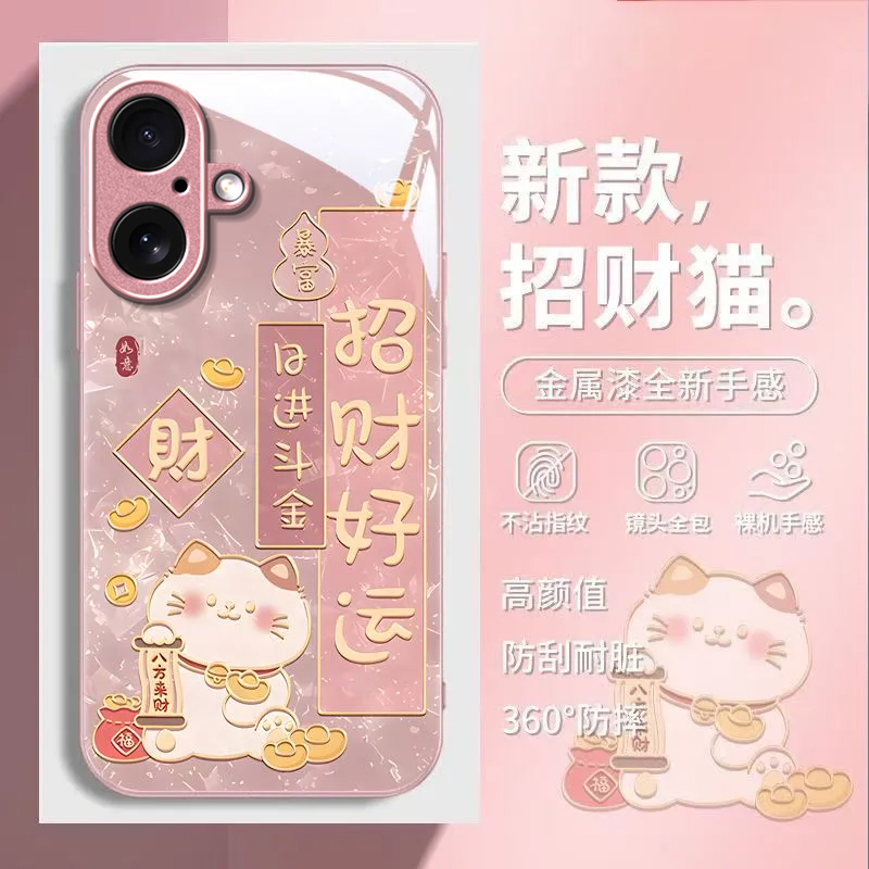 适用苹果16手机壳男女新款iphone15promax套14pro镜头全包13por的x/xs小众i11玻璃壳12轻奢ip12Pr0潮流招财猫