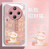 适用红米14R手机壳新款 小米redmi14C防摔全包外壳2411DRN47C玻璃壳r5g护套red米r14女生新款 redm潮流轻奢壳