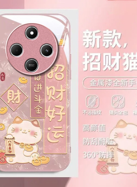 适用红米14R手机壳新款的小米redmi14C防摔全包外壳2411DRN47C玻璃壳r5g护套red米r14女生新款redm潮流轻奢壳