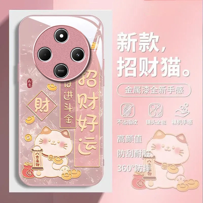 适用红米14R手机壳新款的小米redmi14C防摔全包外壳2411DRN47C玻璃壳r5g护套red米r14女生新款redm潮流轻奢壳